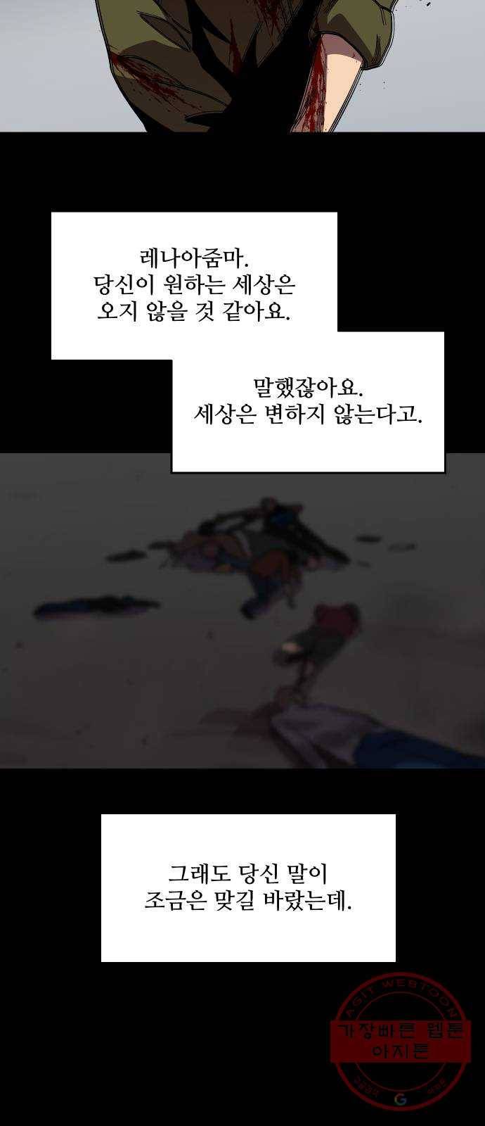 어글리후드 201. 안식3 50