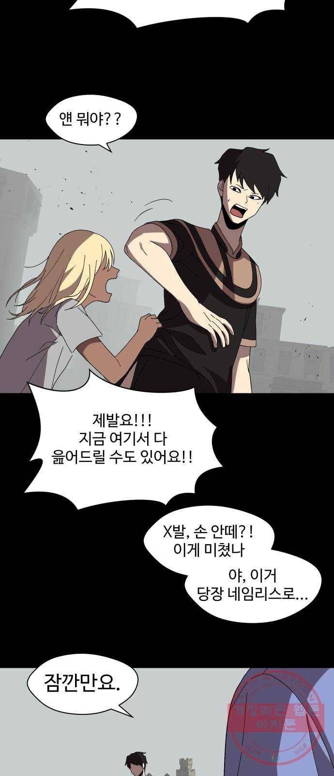 어글리후드 201. 안식3 60