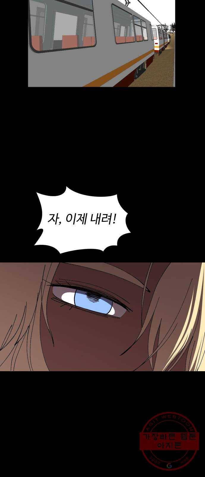 어글리후드 201. 안식3 75