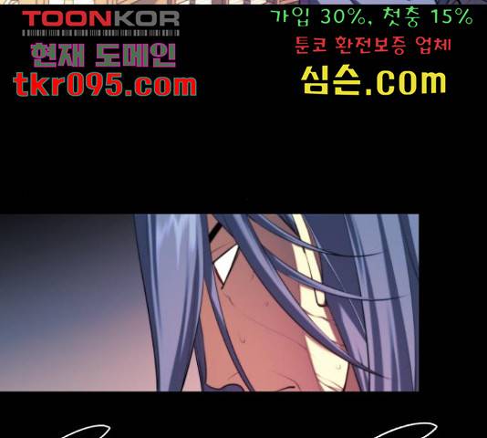 마루한-구현동화전 158화 15