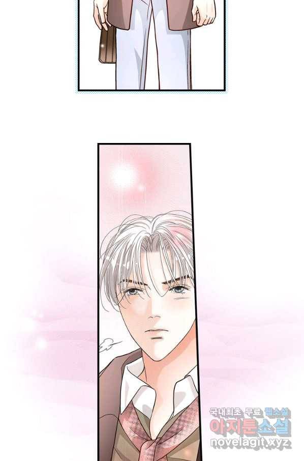 사랑이 아니다  78화 13