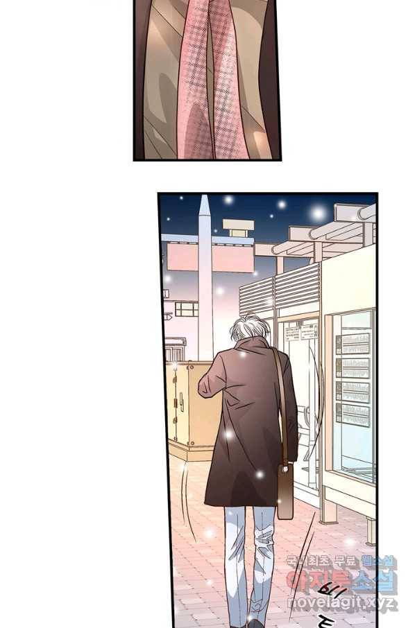 사랑이 아니다  78화 14