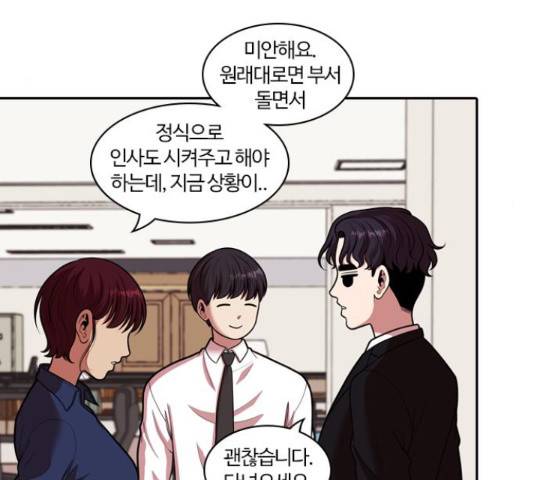 내일 245화 5
