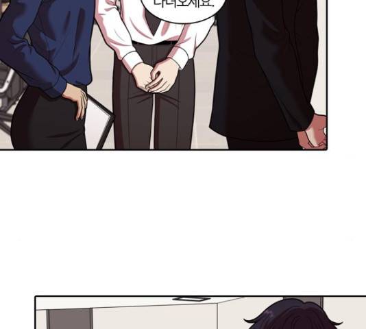 내일 245화 6