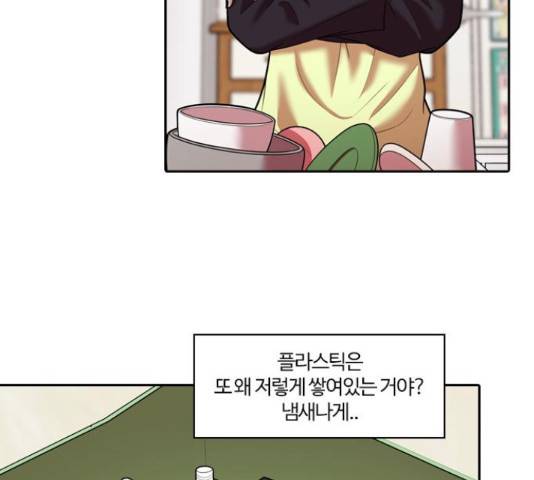 내일 245화 14