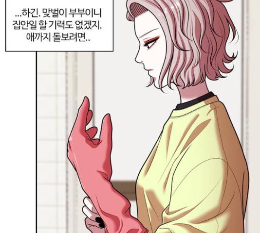 내일 245화 16