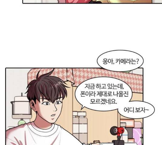 내일 245화 17