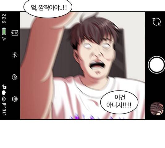 내일 245화 19
