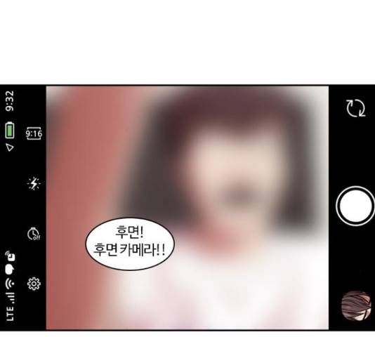 내일 245화 20