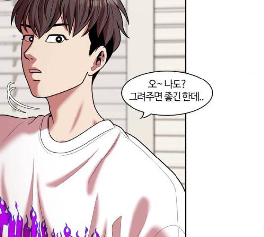 내일 245화 33