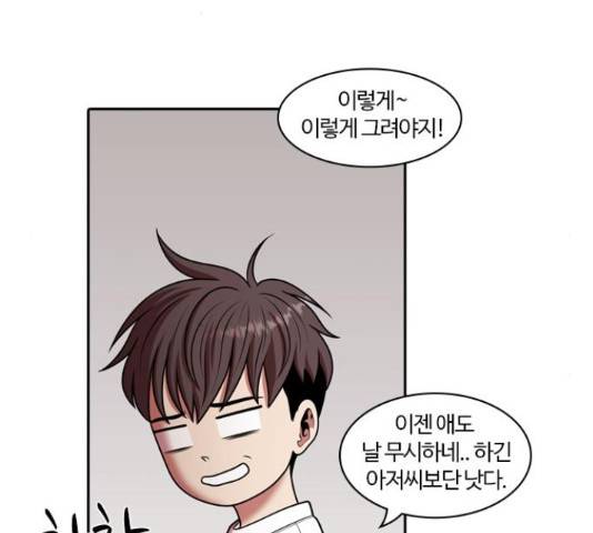 내일 245화 36