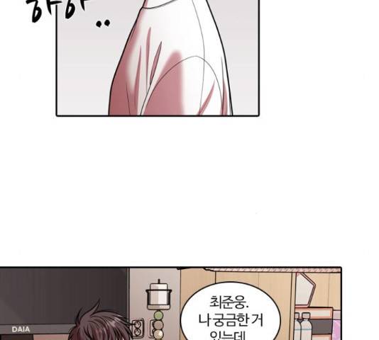내일 245화 37