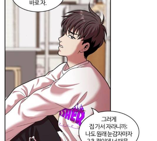 내일 245화 42