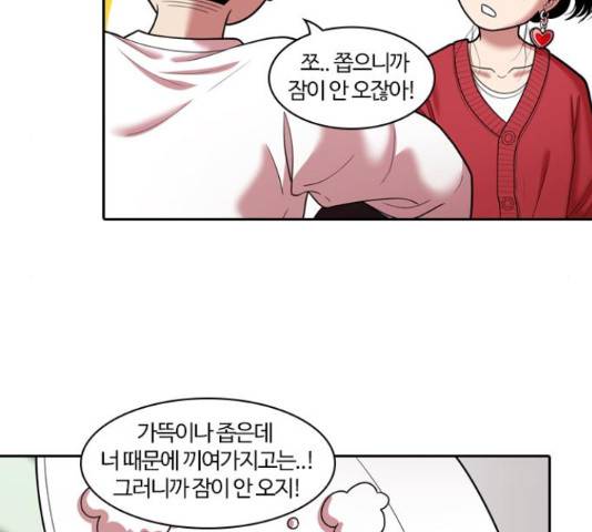 내일 245화 44