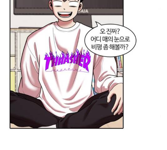 내일 245화 48