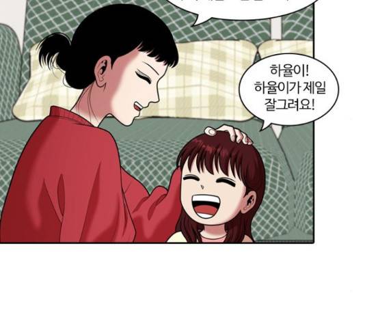 내일 245화 51