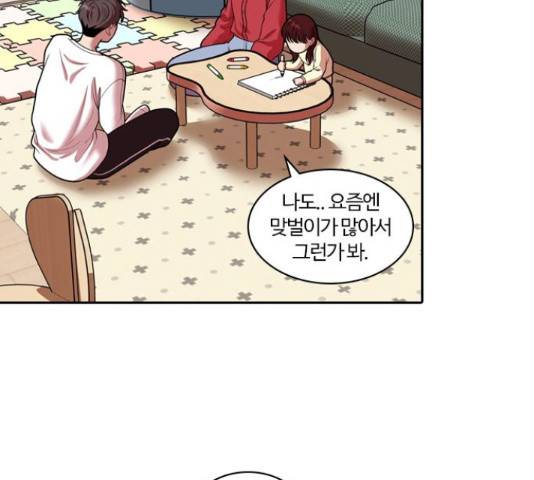내일 245화 54