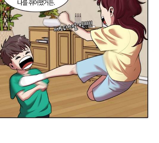 내일 245화 57