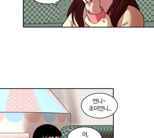 내일 245화 63