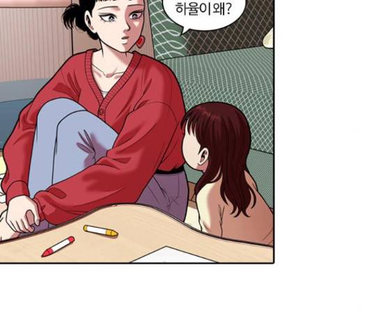 내일 245화 64
