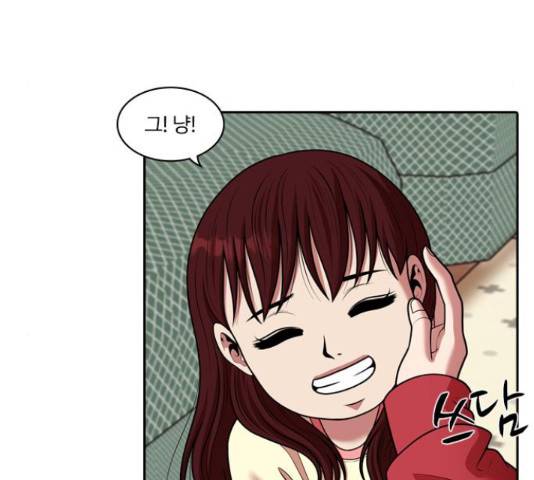내일 245화 65