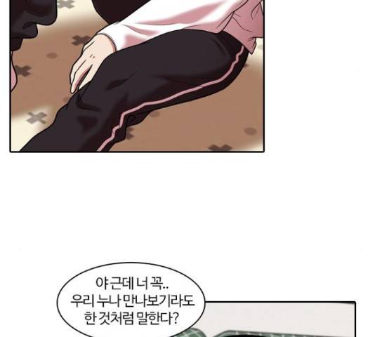 내일 245화 72