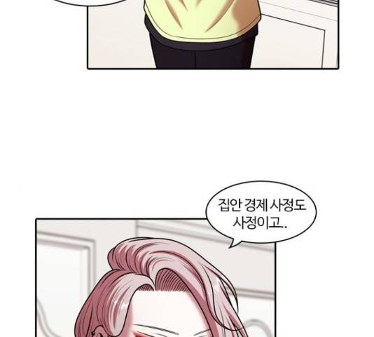 내일 245화 80