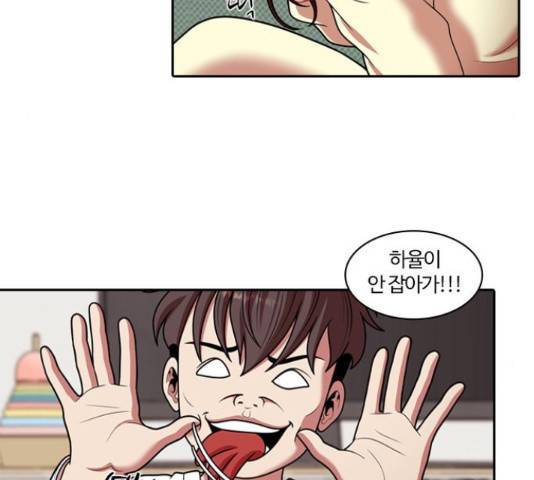 내일 245화 91