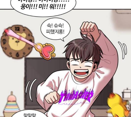 내일 245화 95