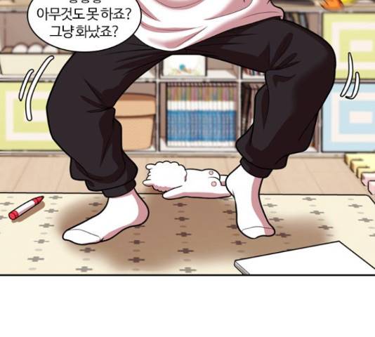 내일 245화 96