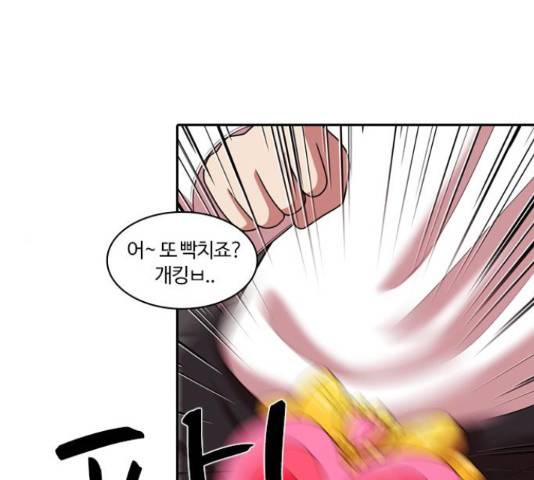 내일 245화 97