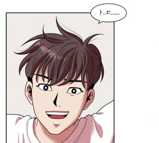 내일 245화 99