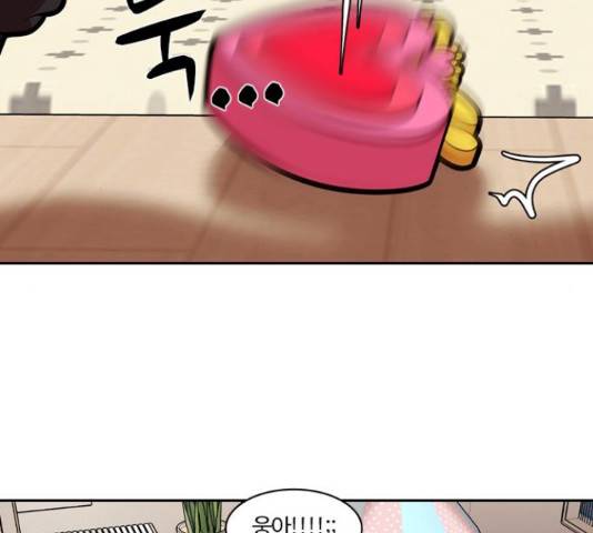 내일 245화 104