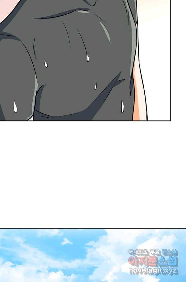 악역 플레이어는 강해지고 싶다 104화 12