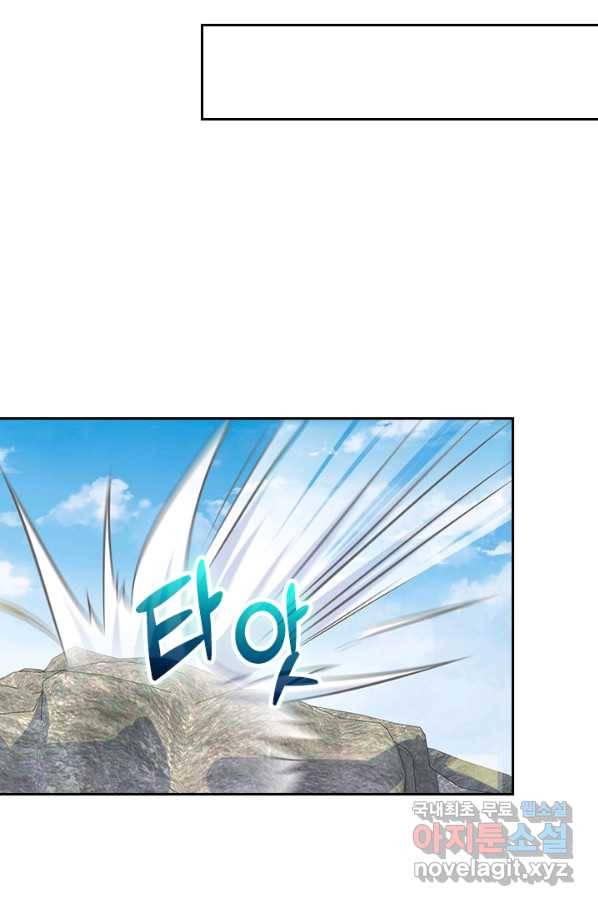 악역 플레이어는 강해지고 싶다 104화 32
