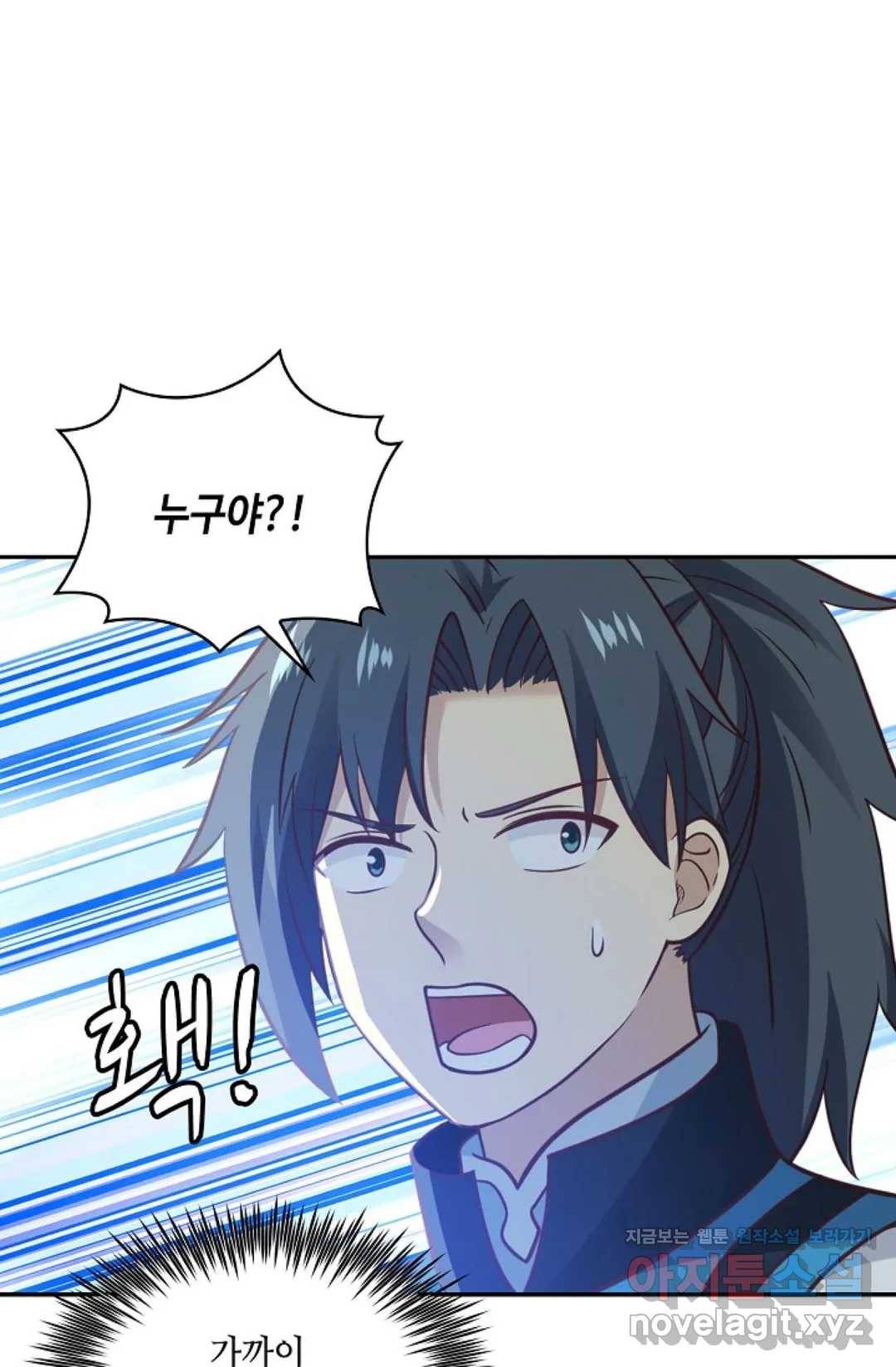 무련전봉 573화 10