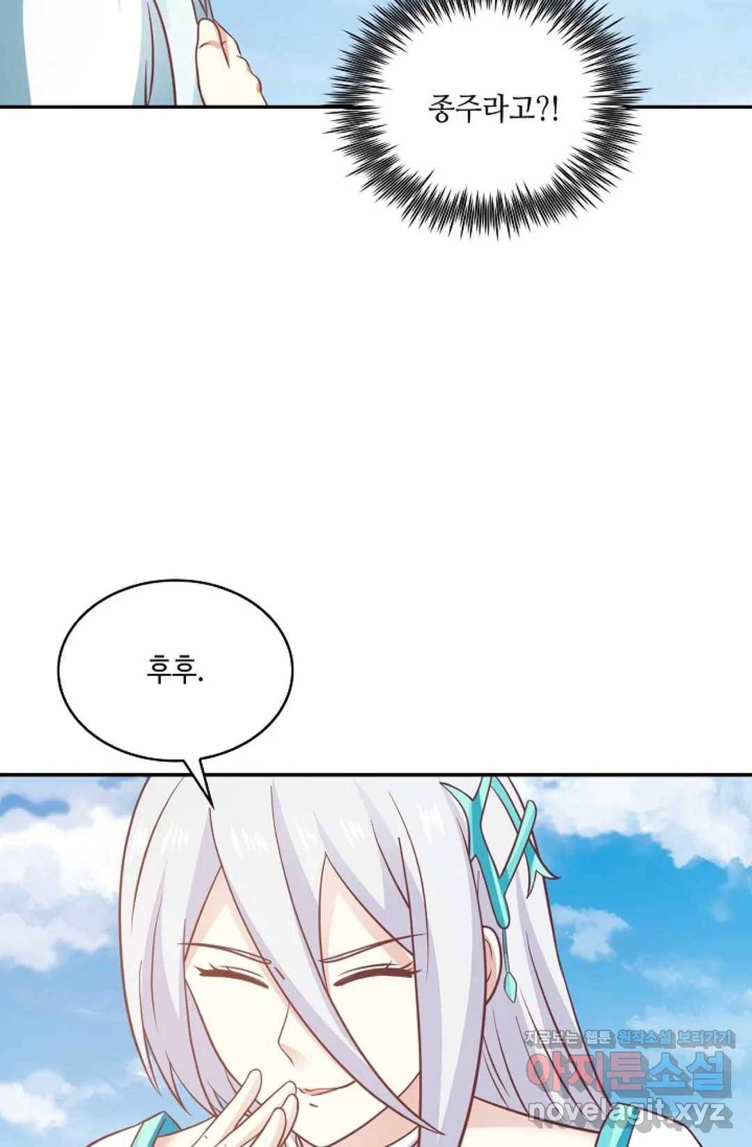 무련전봉 573화 12