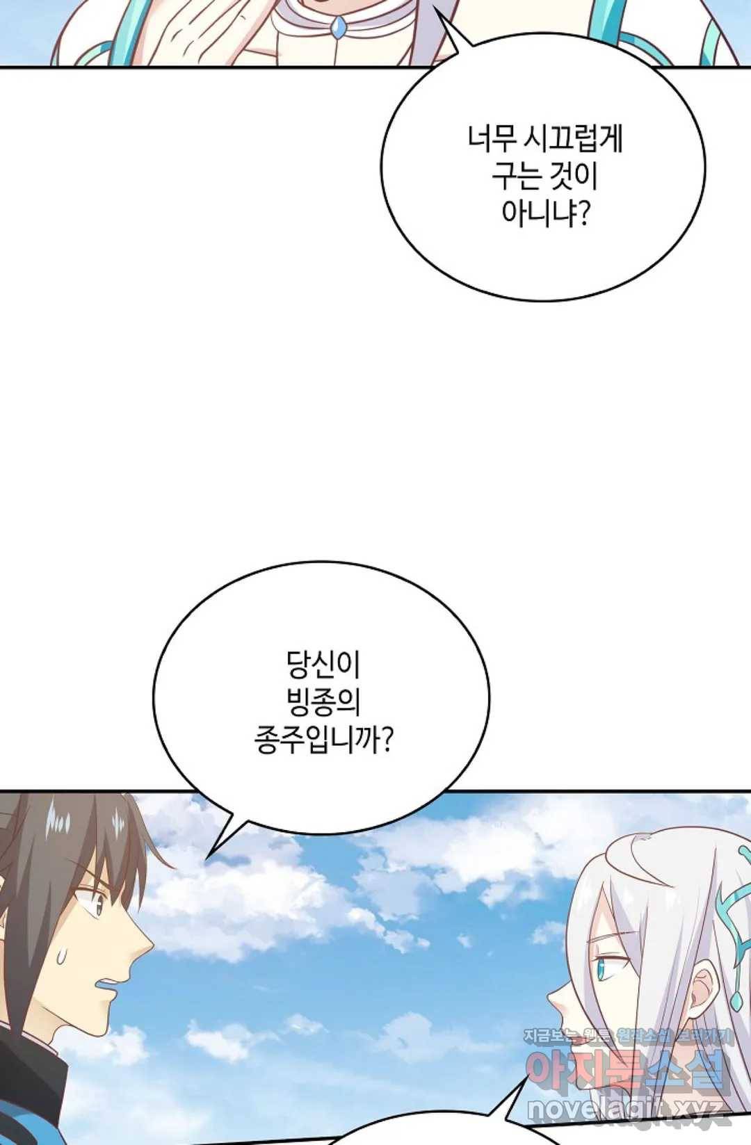 무련전봉 573화 13