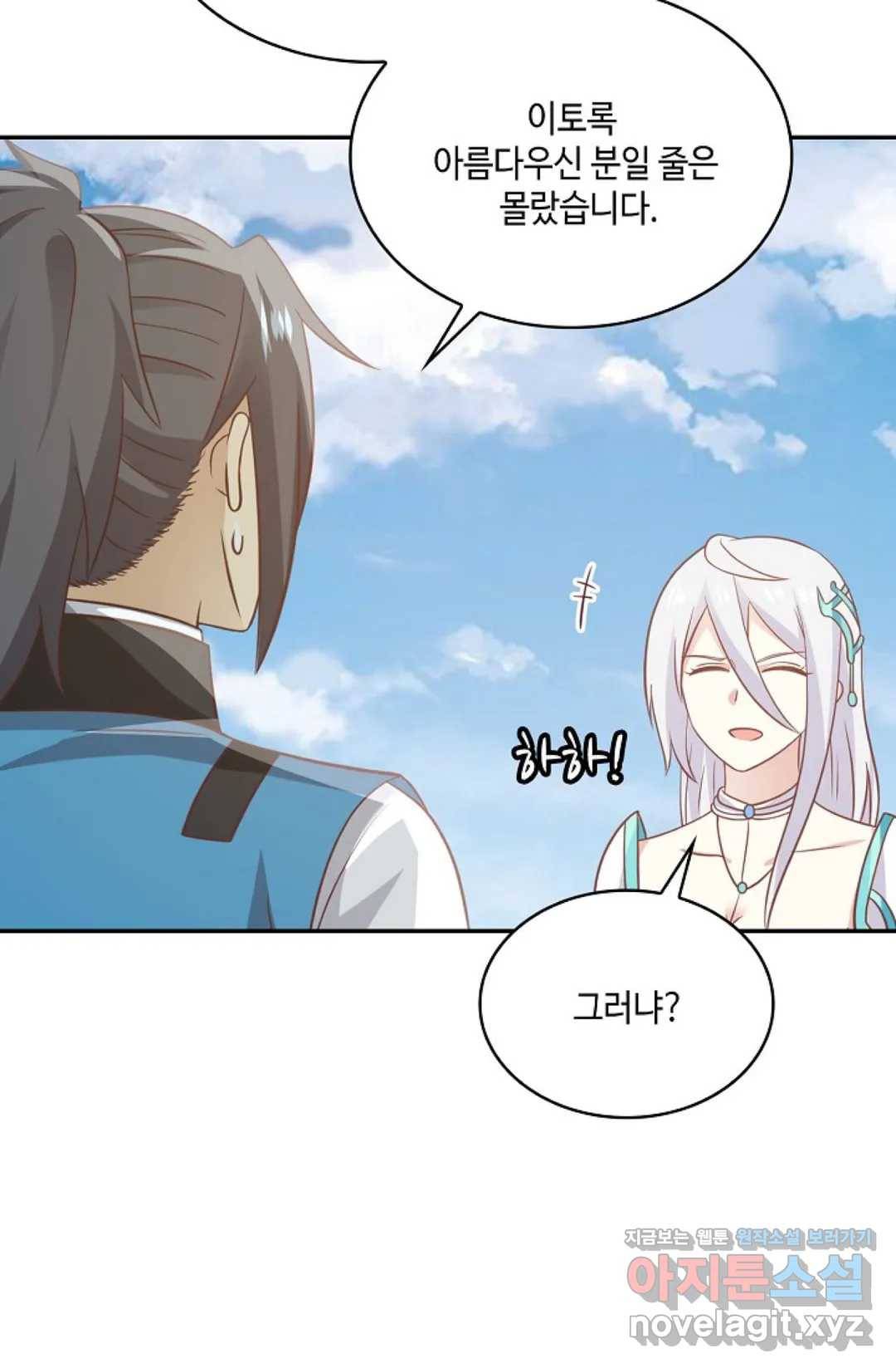 무련전봉 573화 16