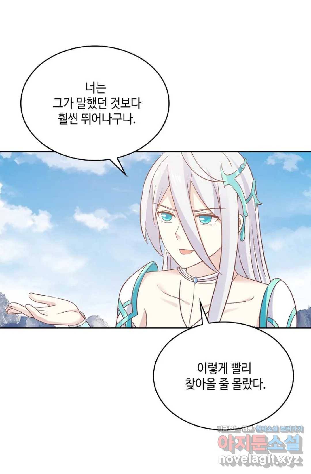 무련전봉 573화 17