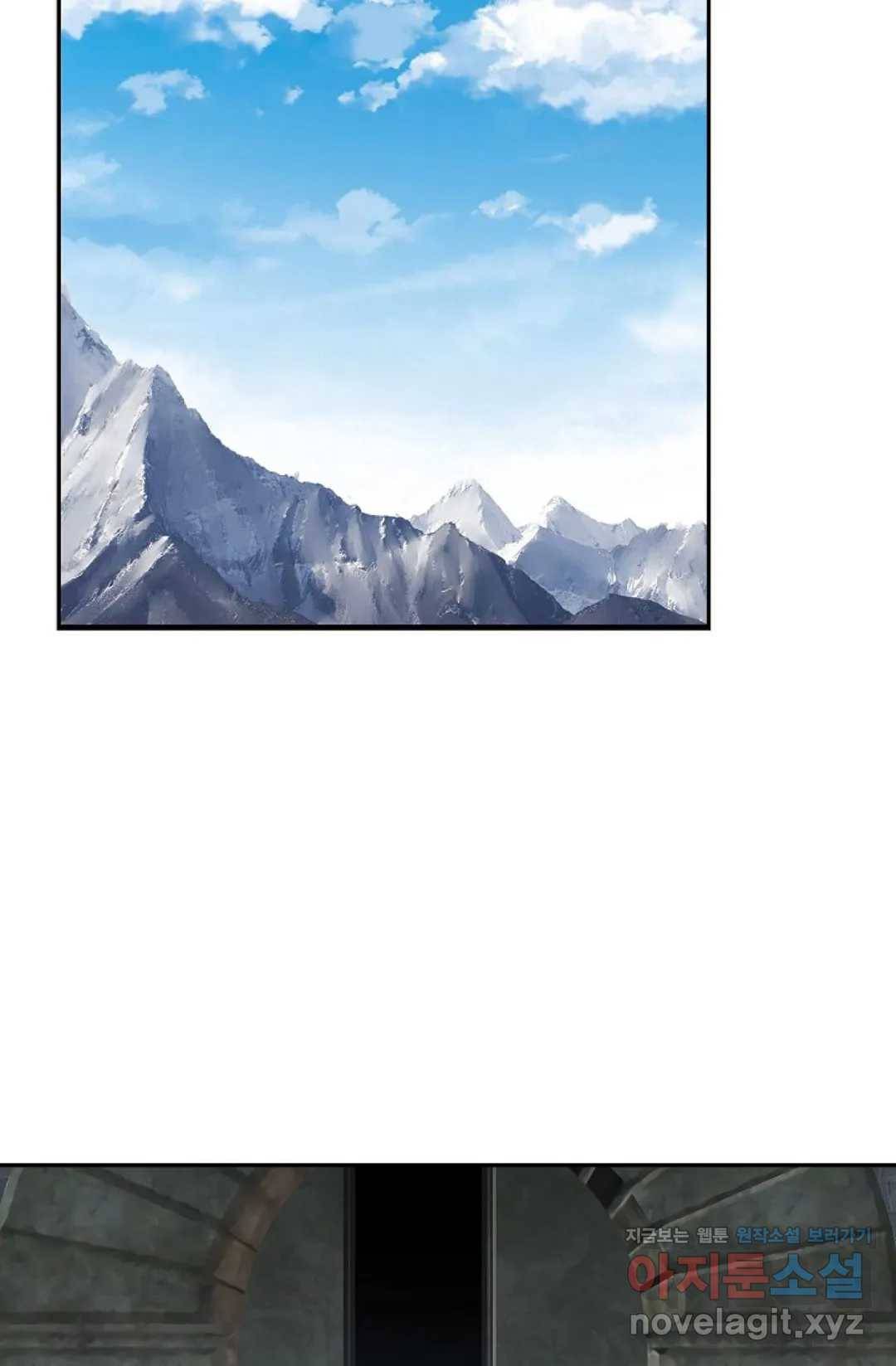 무련전봉 573화 23