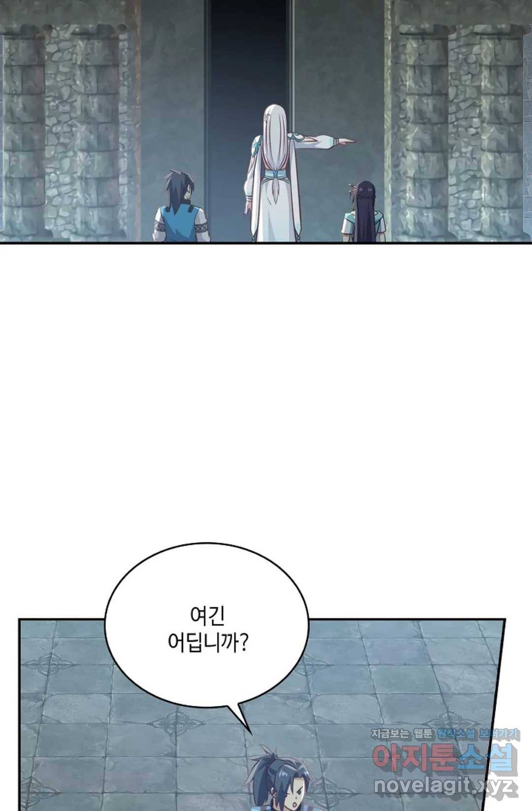 무련전봉 573화 24