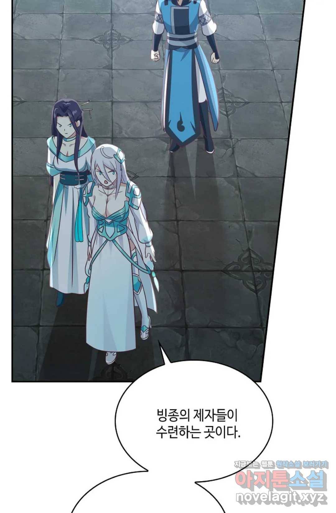 무련전봉 573화 25