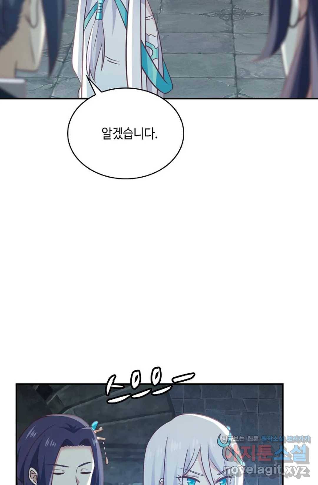 무련전봉 573화 28
