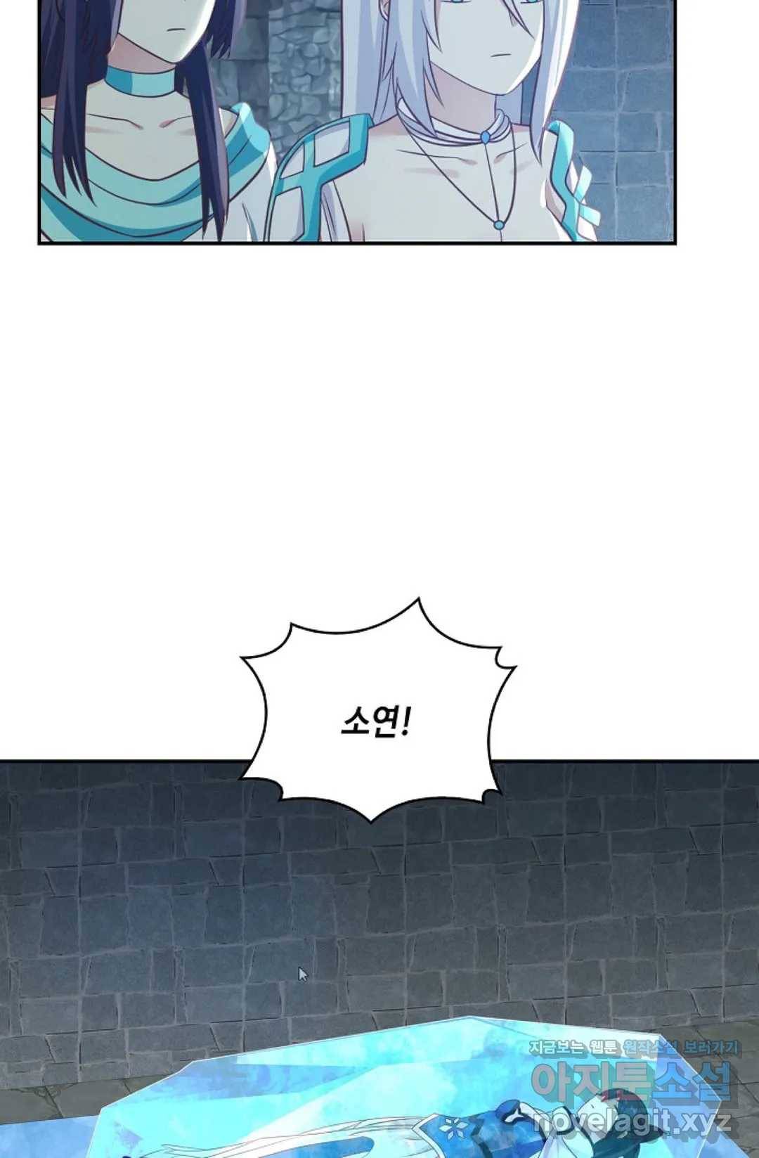 무련전봉 573화 29