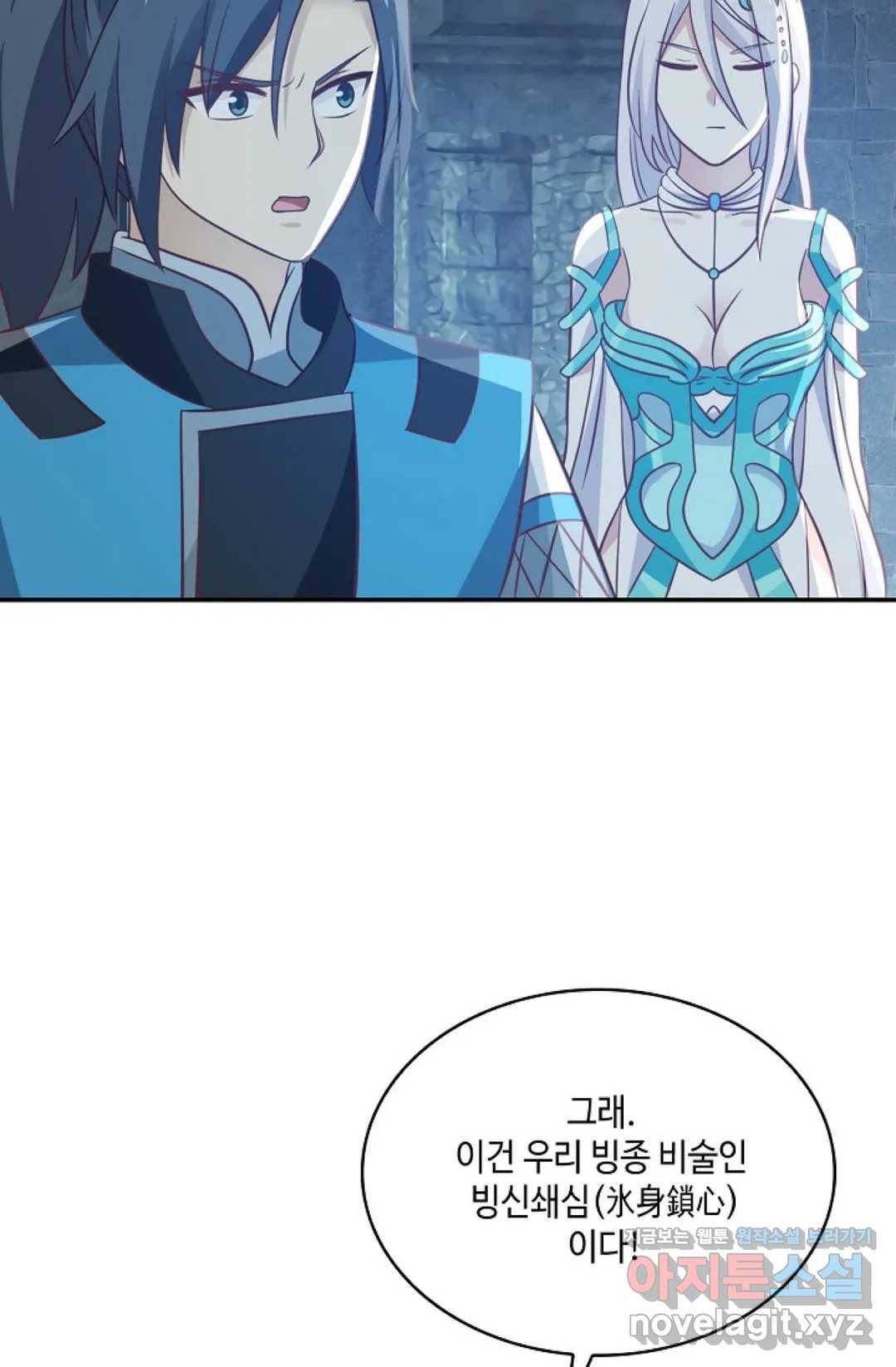 무련전봉 573화 32
