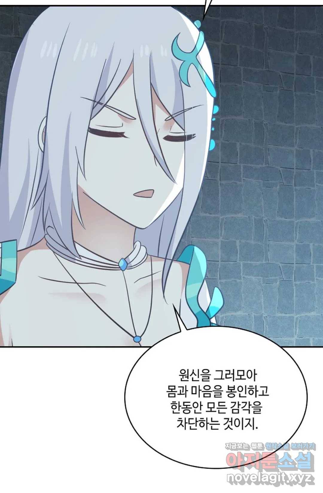 무련전봉 573화 33
