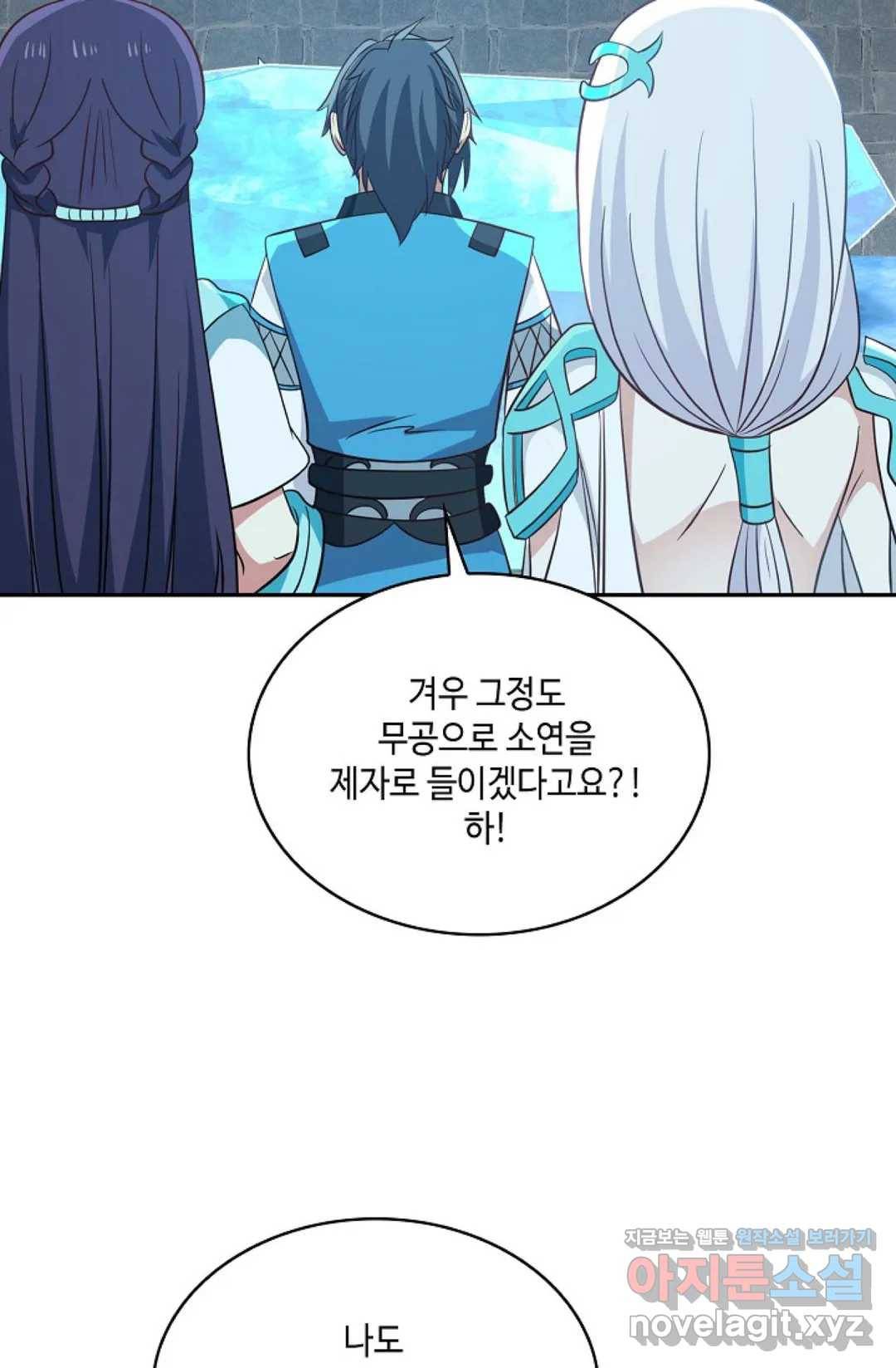 무련전봉 573화 38
