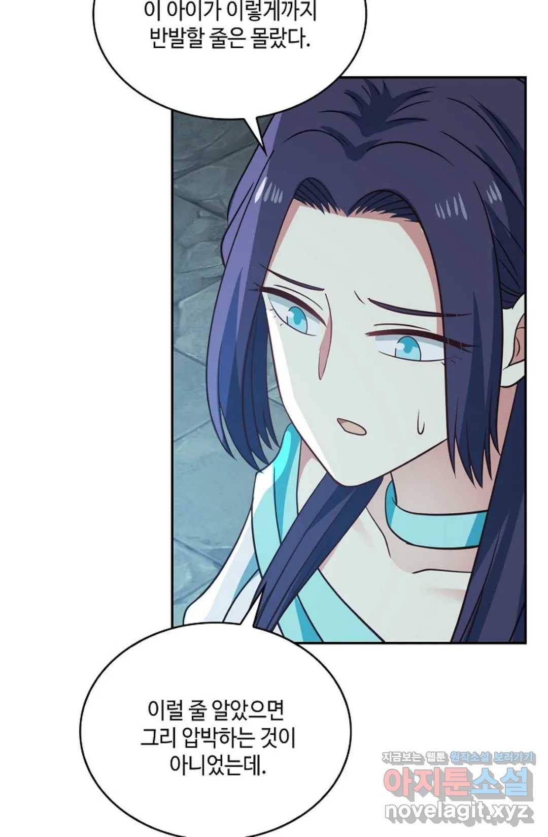 무련전봉 573화 39