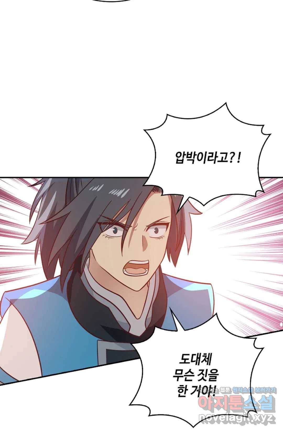 무련전봉 573화 40
